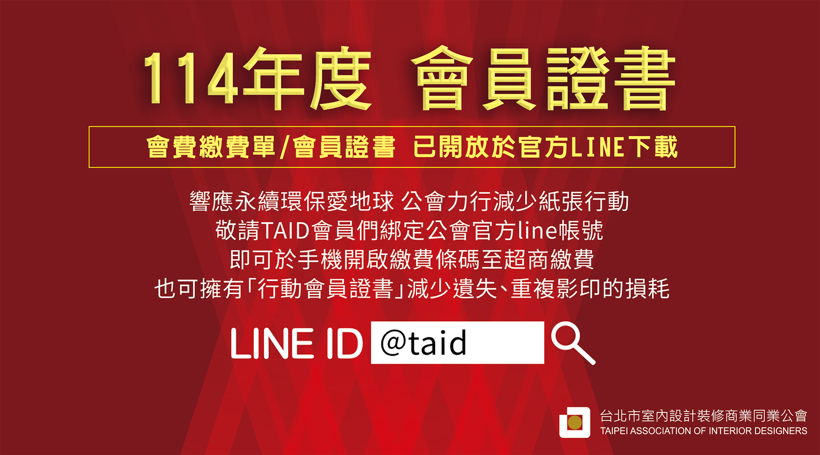 b2e77e24-d4e8-4955-a358-e0c6b41fdcaa
