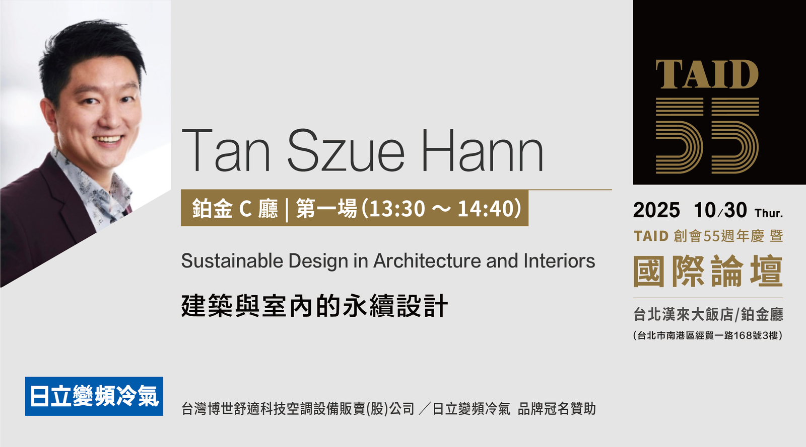 Tan Szue Hann@3x