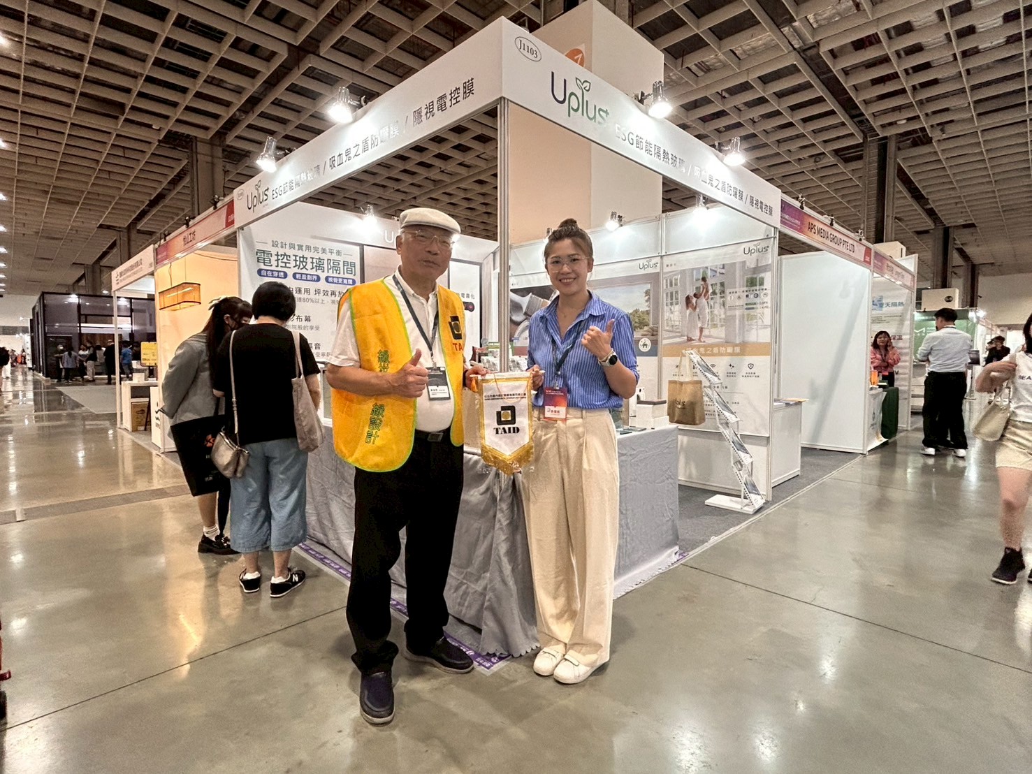 TAID參訪 | 2025台灣國際室內設計博覽會-照片分享 - TAID台北市室內設計裝修商業同業公會