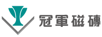 冠軍