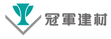 冠軍