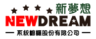 新夢想