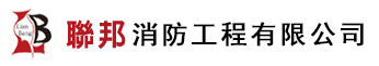 聯邦
