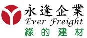永逢 綠的建材 logo