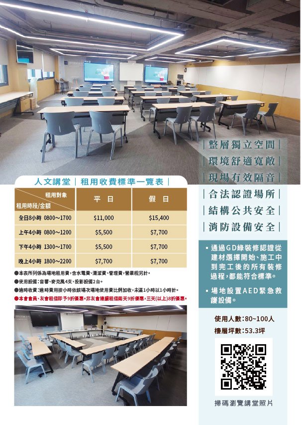 0506雙面DM-02